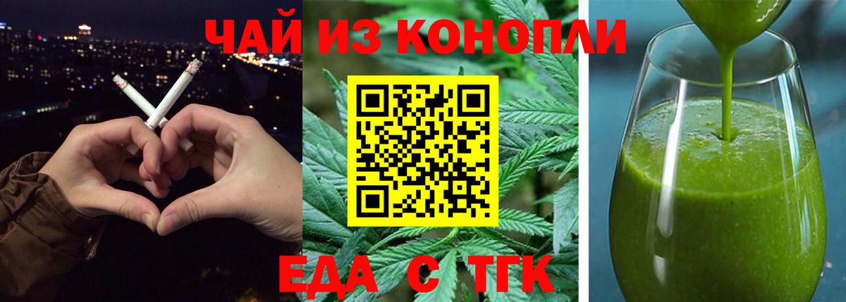 Карачаевск  Canna-Cookies марихуана  Вход с VPN 
