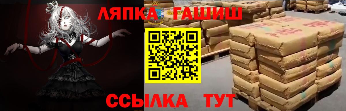 ГАШИШ убойный Карачаевск