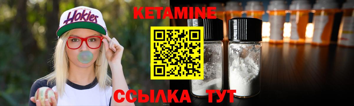 Кетамин VHQ  КЕТАМИН ketamine  ссылка на мегу ТОР  Карачаевск  Вход с VPN 