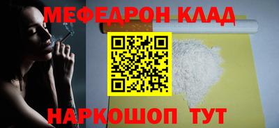 круглые Комсомольск-на-Амуре