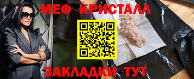 круглые Комсомольск-на-Амуре