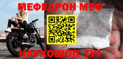 мяу мяу мука Конаково