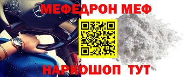 мяу мяу мука Конаково