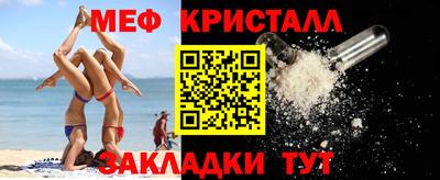 круглые Комсомольск-на-Амуре