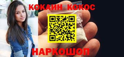 круглые Комсомольск-на-Амуре