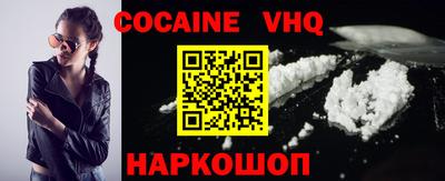мяу мяу мука Конаково
