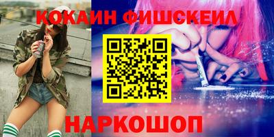 круглые Комсомольск-на-Амуре