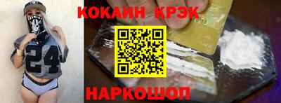 круглые Комсомольск-на-Амуре