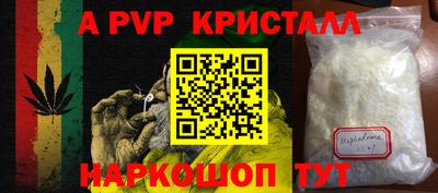 круглые Комсомольск-на-Амуре