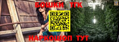альфа пвп VHQ Коммунар