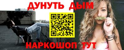 альфа пвп VHQ Коммунар