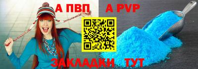 круглые Комсомольск-на-Амуре