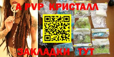 мяу мяу мука Конаково