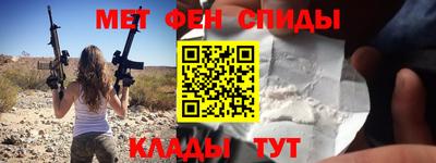 альфа пвп VHQ Коммунар