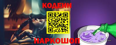 альфа пвп VHQ Коммунар