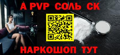 круглые Комсомольск-на-Амуре