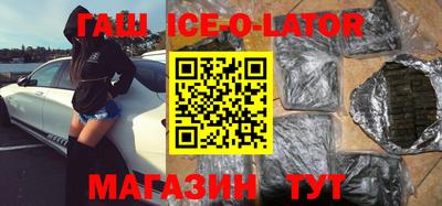 альфа пвп VHQ Коммунар