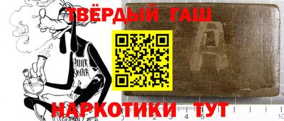 альфа пвп VHQ Коммунар