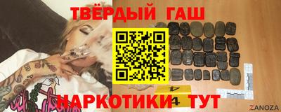 альфа пвп VHQ Коммунар