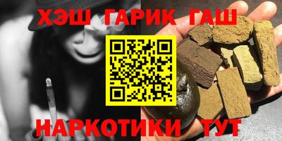 круглые Комсомольск-на-Амуре