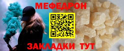 мяу мяу мука Конаково