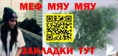 круглые Комсомольск-на-Амуре