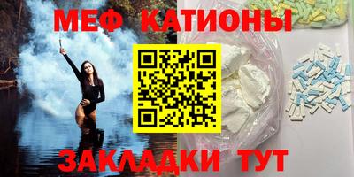 мяу мяу мука Конаково