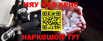 альфа пвп VHQ Коммунар