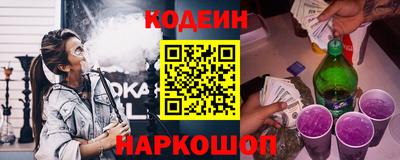альфа пвп VHQ Коммунар