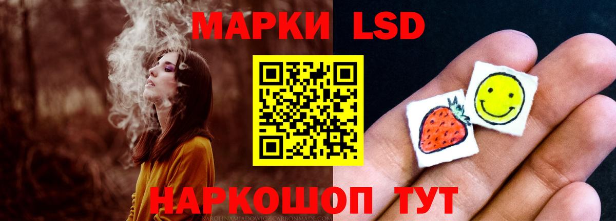 LSD-25 экстази  Вход с VPN  Карачаевск  Лсд 25 экстази ecstasy  LSD-25 экстази кислота 