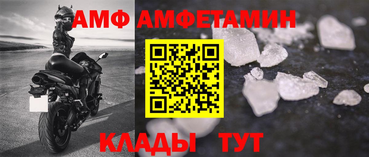 Метамфетамин витя  Вход с VPN  МЕТАМФЕТАМИН  Карачаевск 