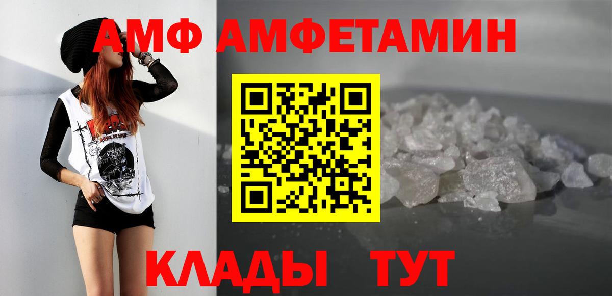Метамфетамин пудра Карачаевск