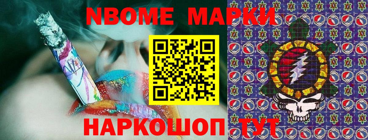 Наркотические марки 1500мкг  Наркотические марки 1500мкг  Карачаевск  Вход с VPN 