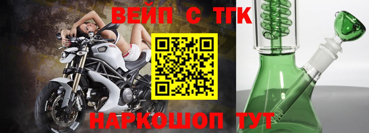Дистиллят ТГК Wax  Вход с VPN  купить   ТГК Wax  Карачаевск 