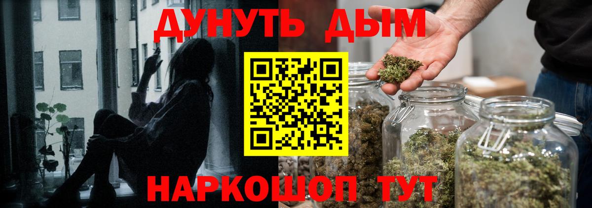 Канабис Amnesia  Вход с VPN  МАРИХУАНА SATIVA & INDICA  Канабис индика  Карачаевск 